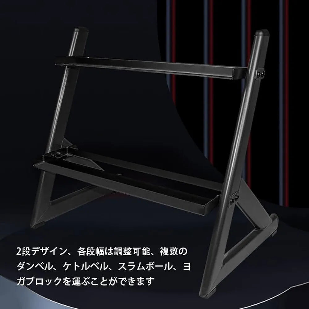 2-Tier Dumbbell Rack