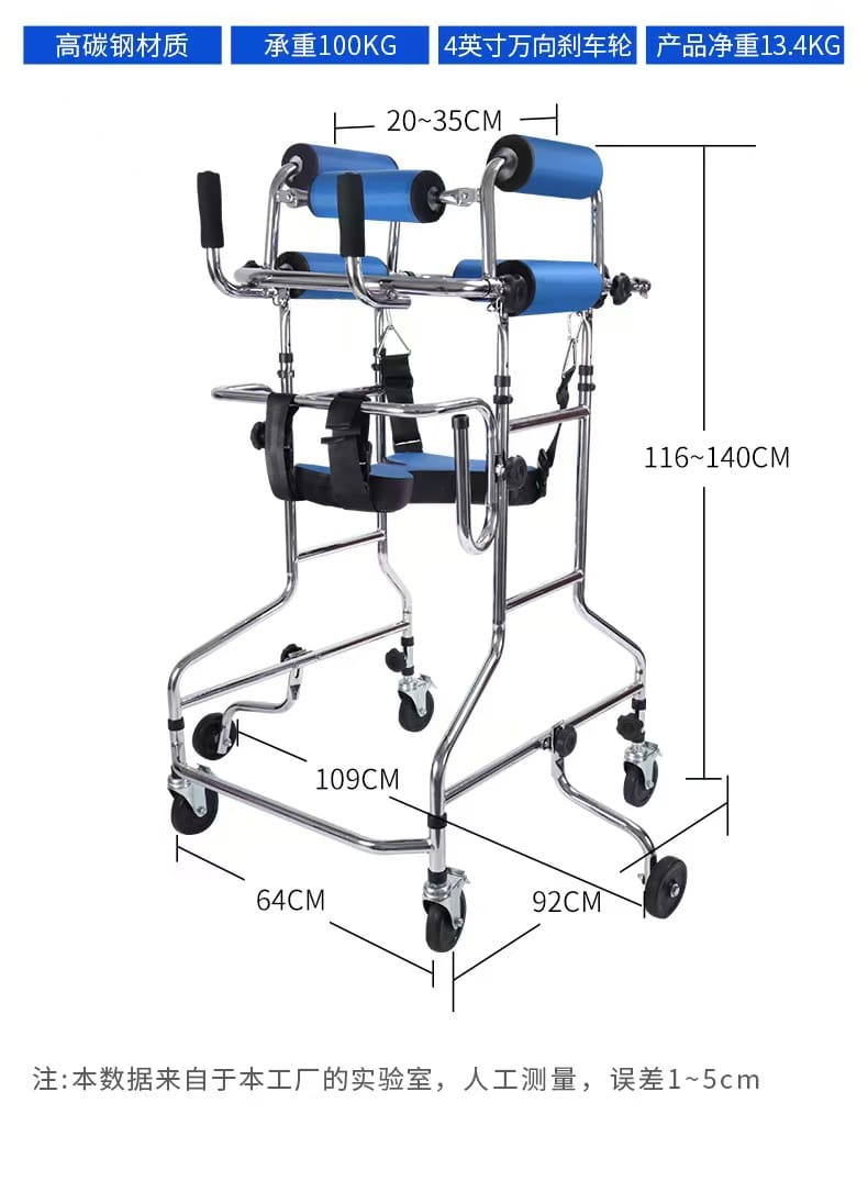 Adult Rehabilitation Walker and Mobility Trainer
